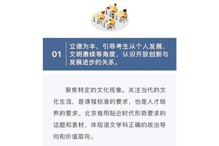 苏群：詹姆斯身先士卒打出准三双 他的队友们今天也过硬