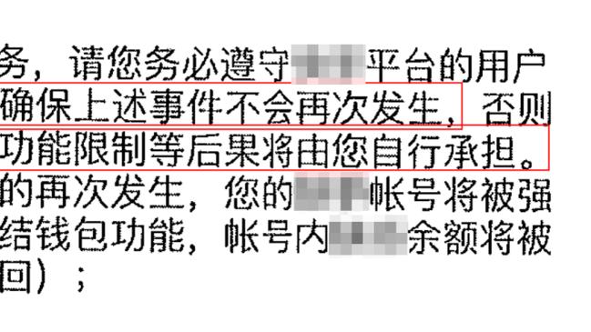 詹姆斯：八村我谢谢你 你是想让我和你一起戴面具是吧 后者：是的