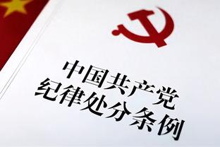 曾令旭：掘金和凯尔特人对抗拳拳到肉 极有可能是今年总决赛预演