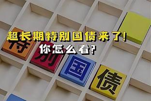 betway开户截图3