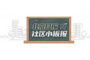 骑士半场狂轰80分 创本赛季半场得分纪录&队史近3年上半场新高